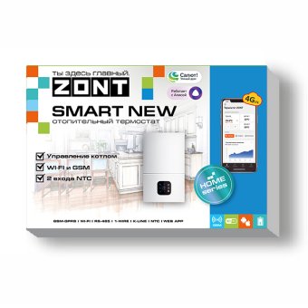 Модуль управления ZONT SMART NEW