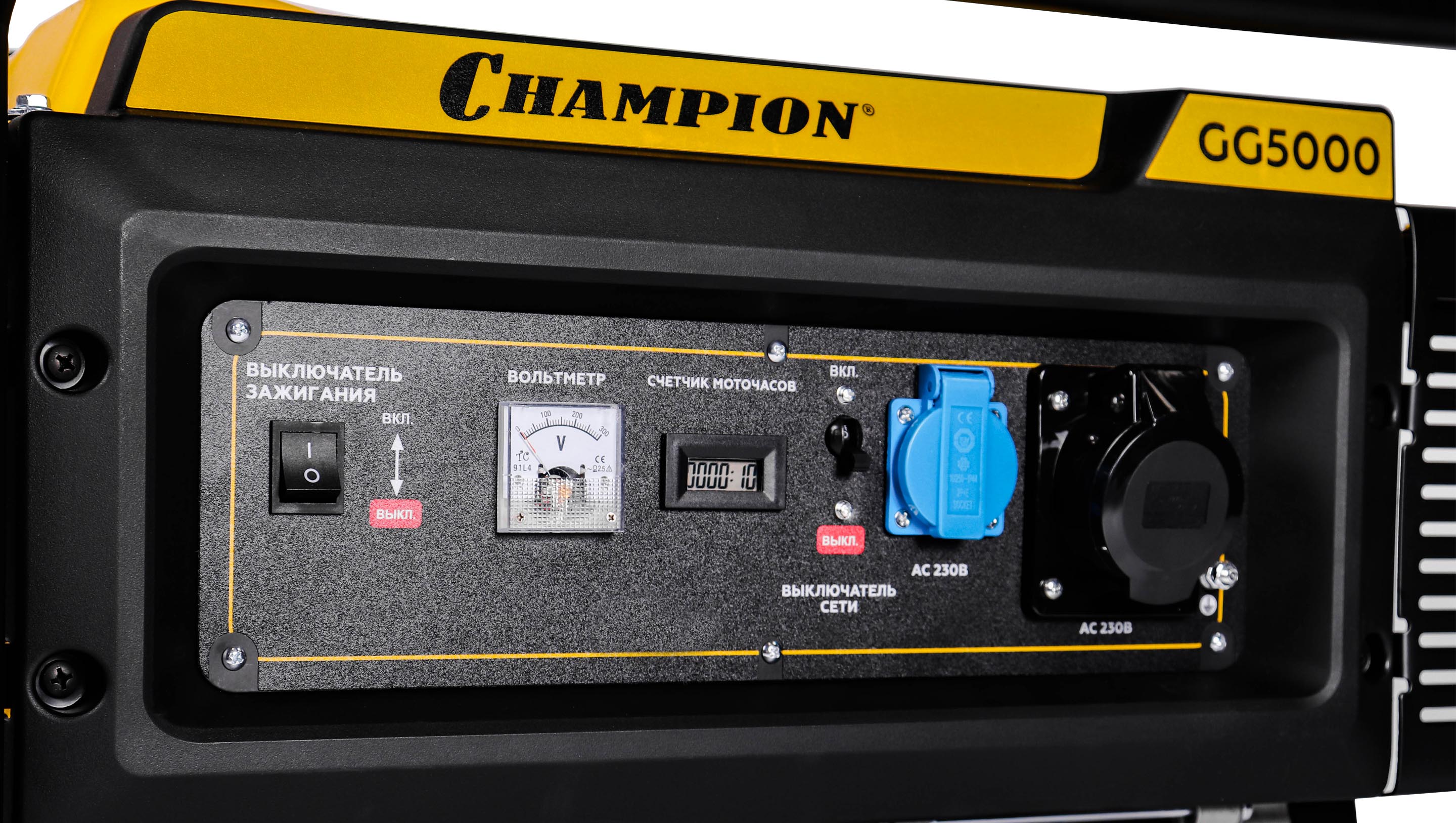 Champion gg5000