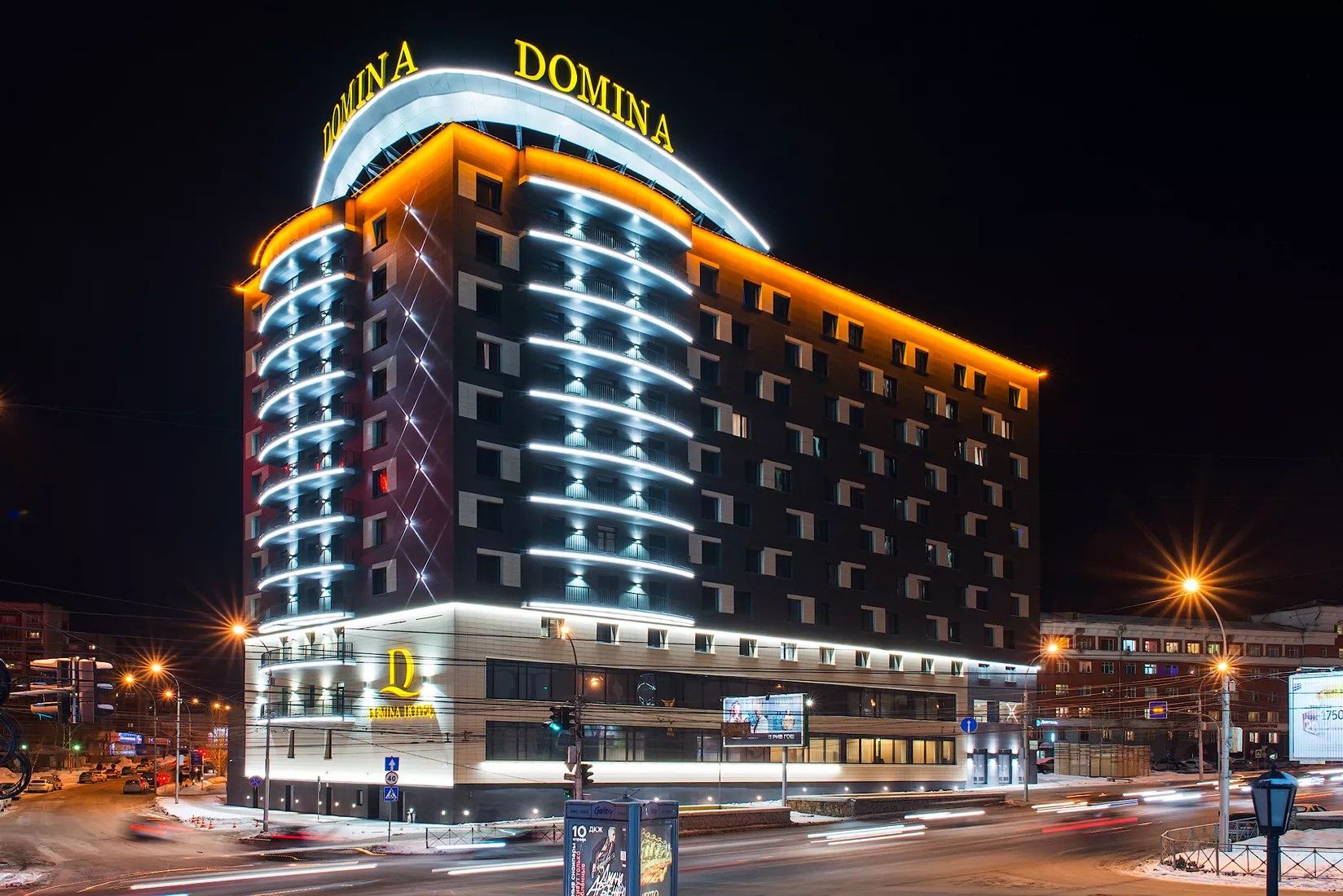 Отель DOMINA NOVOSIBIRSK