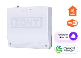 Модуль управления ZONT SMART NEW