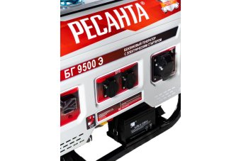 Генератор бензиновый Ресанта БГ 9500 Э