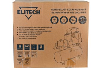 Компрессор ELITECH КПБ 200/8М-В