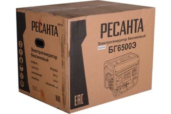 Генератор бензиновый Ресанта БГ 6500 Э