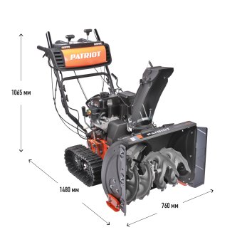 Снегоуборщик бензиновый гусеничный PATRIOT Сибирь 85 ET