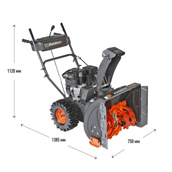 Снегоуборщик бензиновый PATRIOT PRO 750